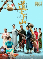 小司码